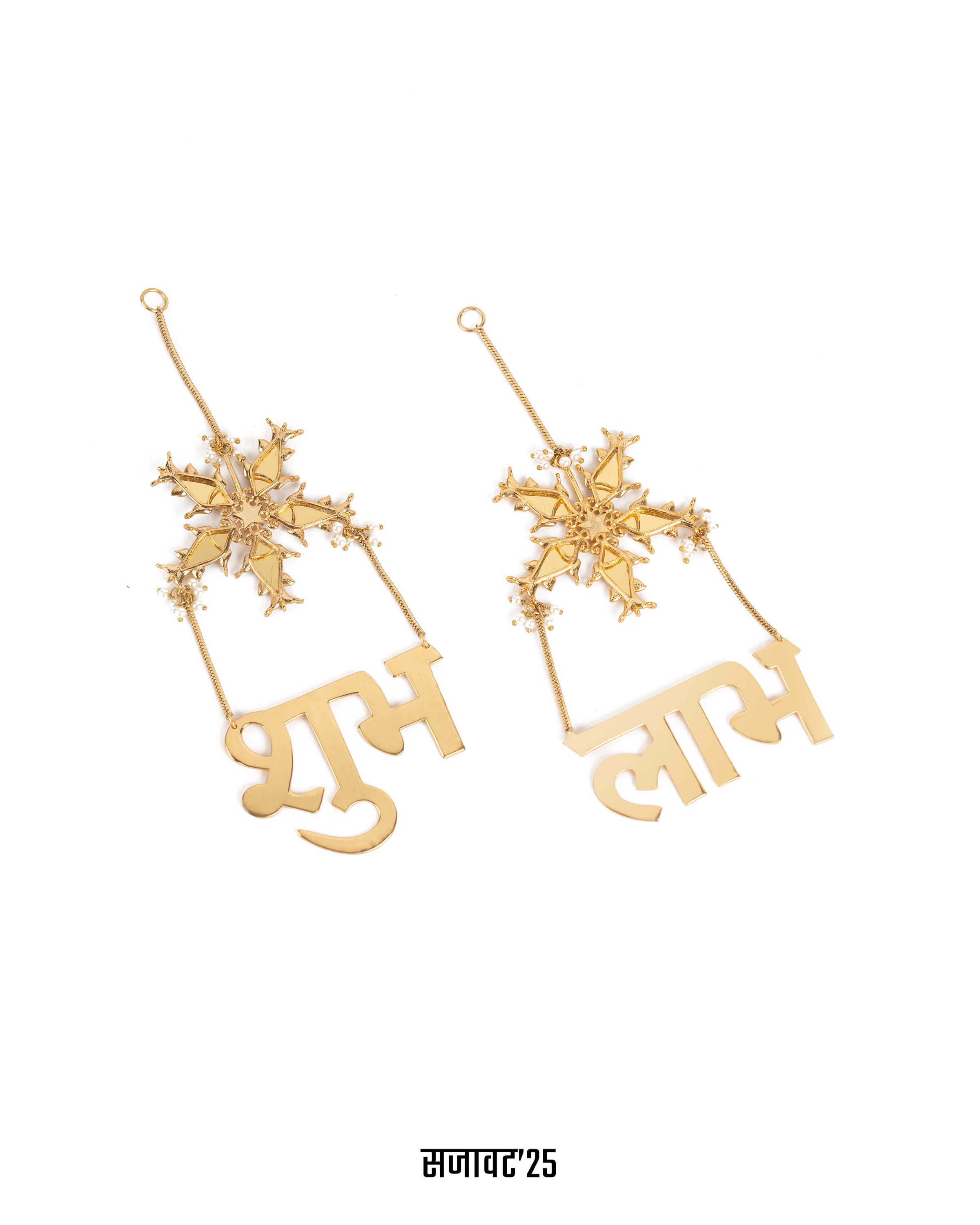 Darpan Meen Shubh Laabh