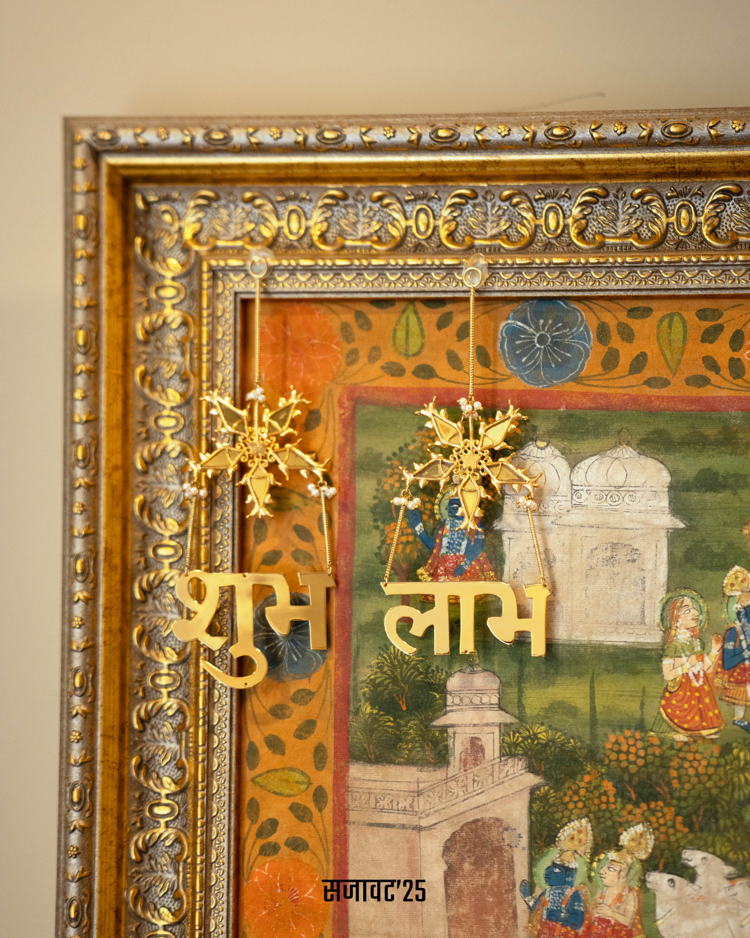 Darpan Meen Shubh Laabh