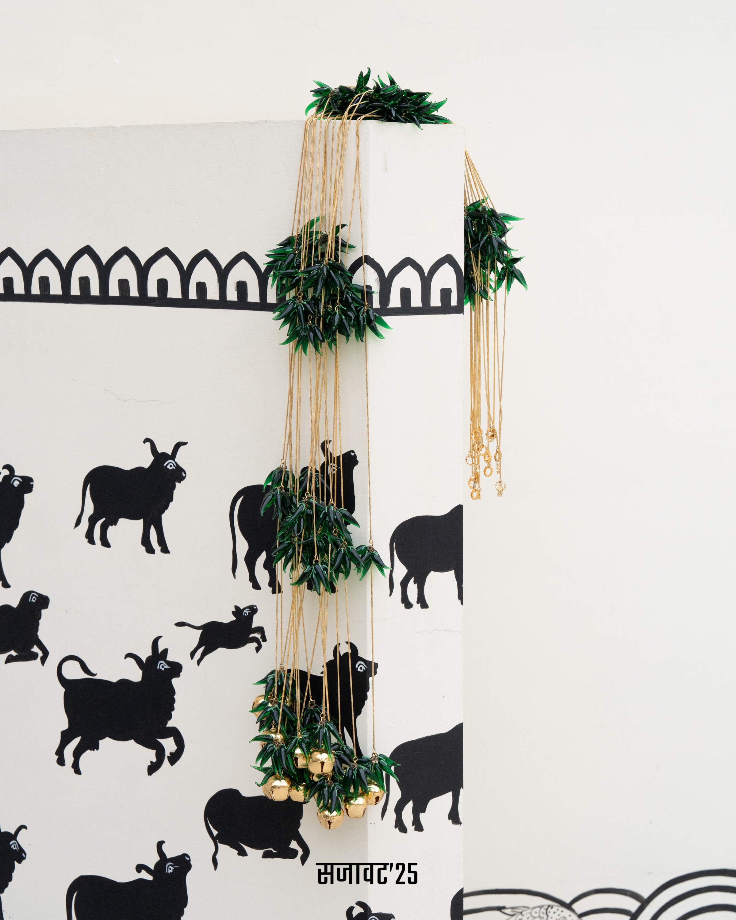 Hot & Sweet Side Hangings (set of 2)