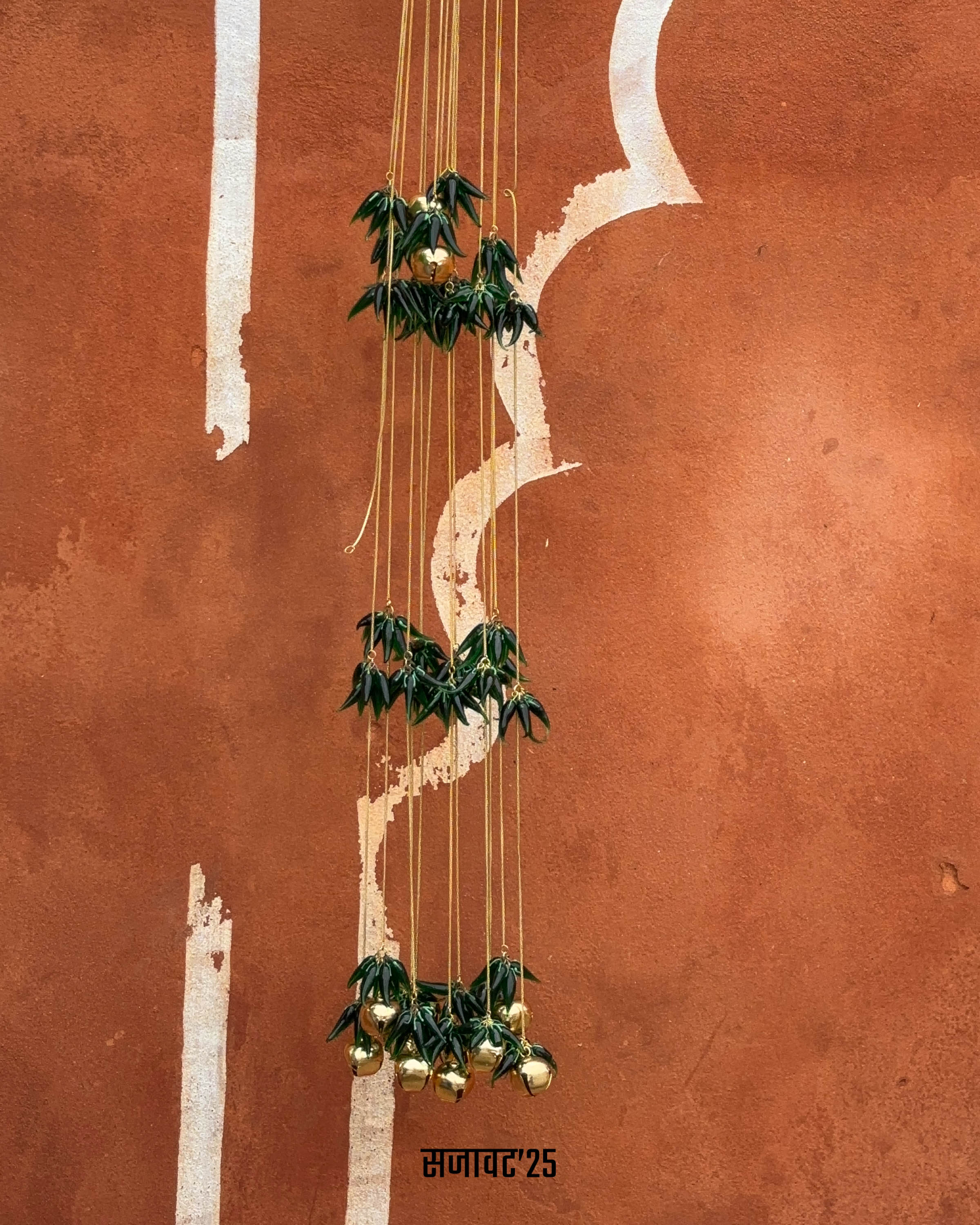 Hot & Sweet Side Hangings (set of 2)