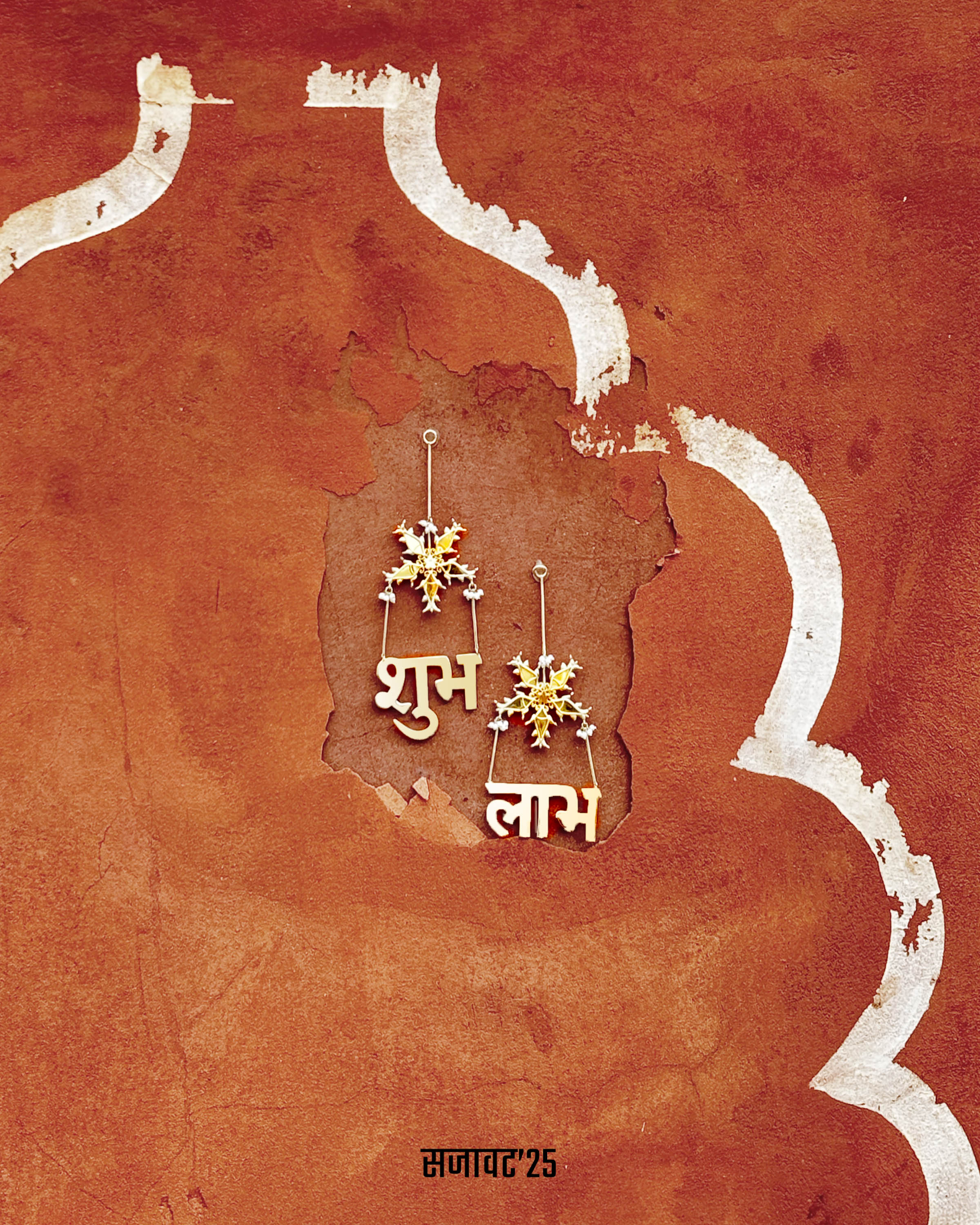 Darpan Meen Shubh Laabh