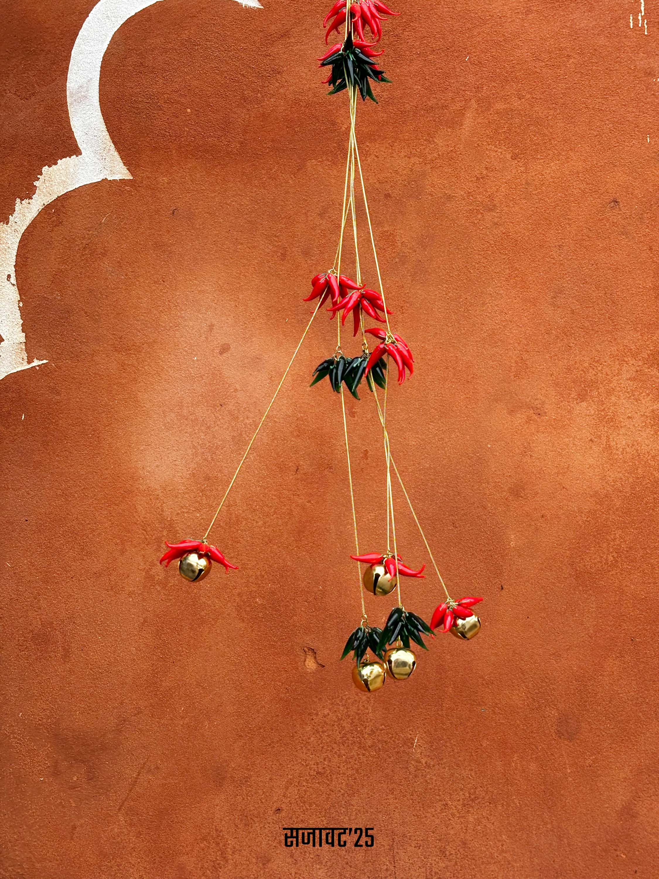 Paprika Side Hangings (set of 2)