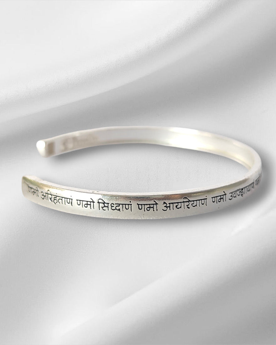 92.7 Silver Navkar Mantra Female Bangle