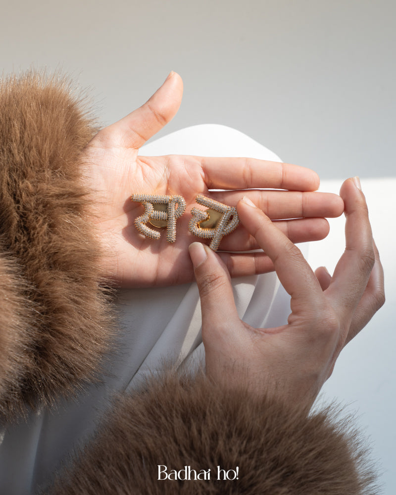 Grand Palais Akshar Button