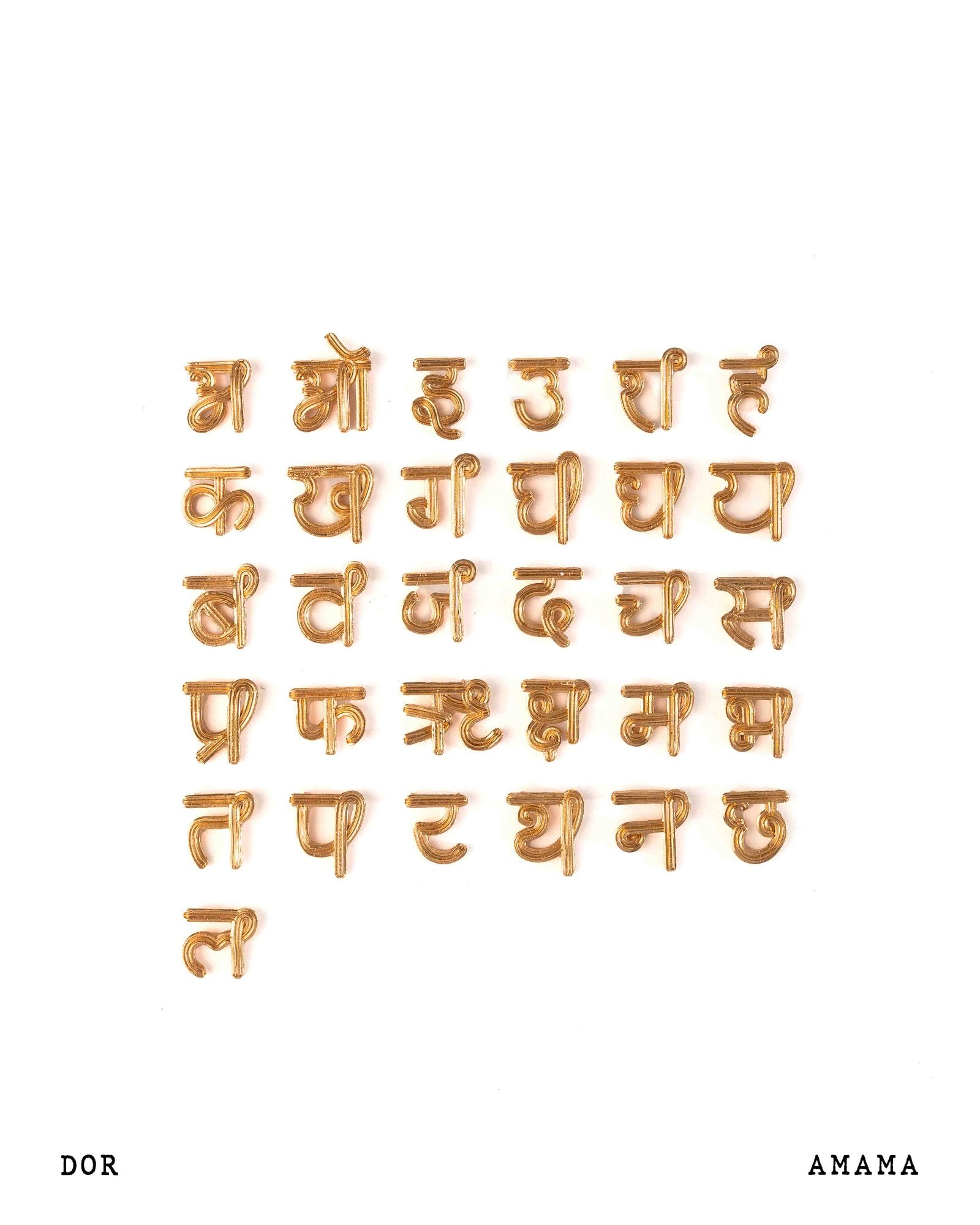 Maxima Initial Pendant