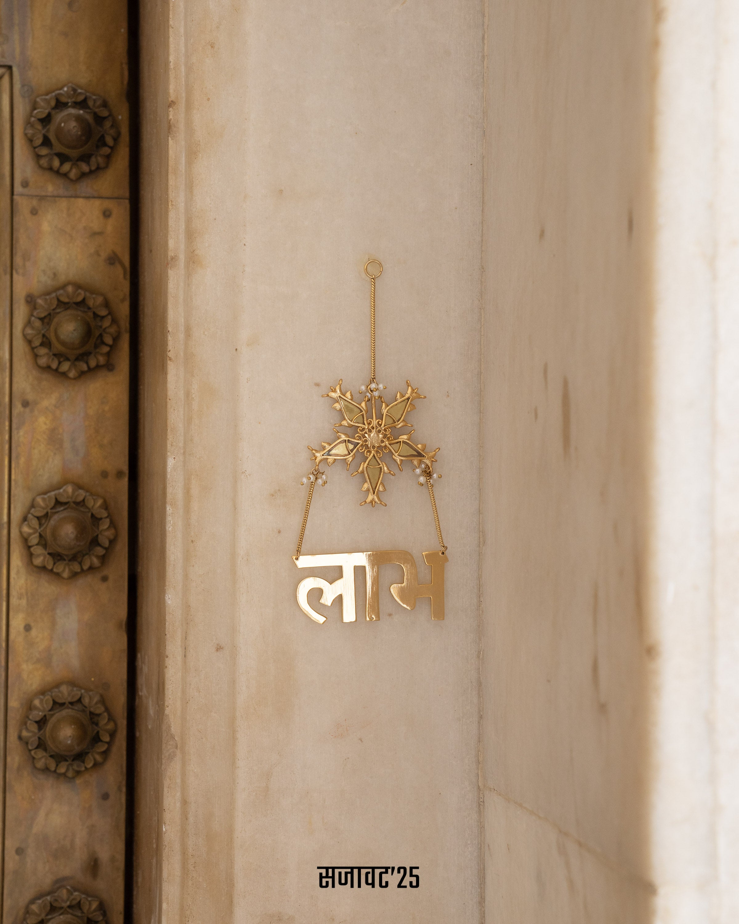 Darpan Meen Shubh Laabh