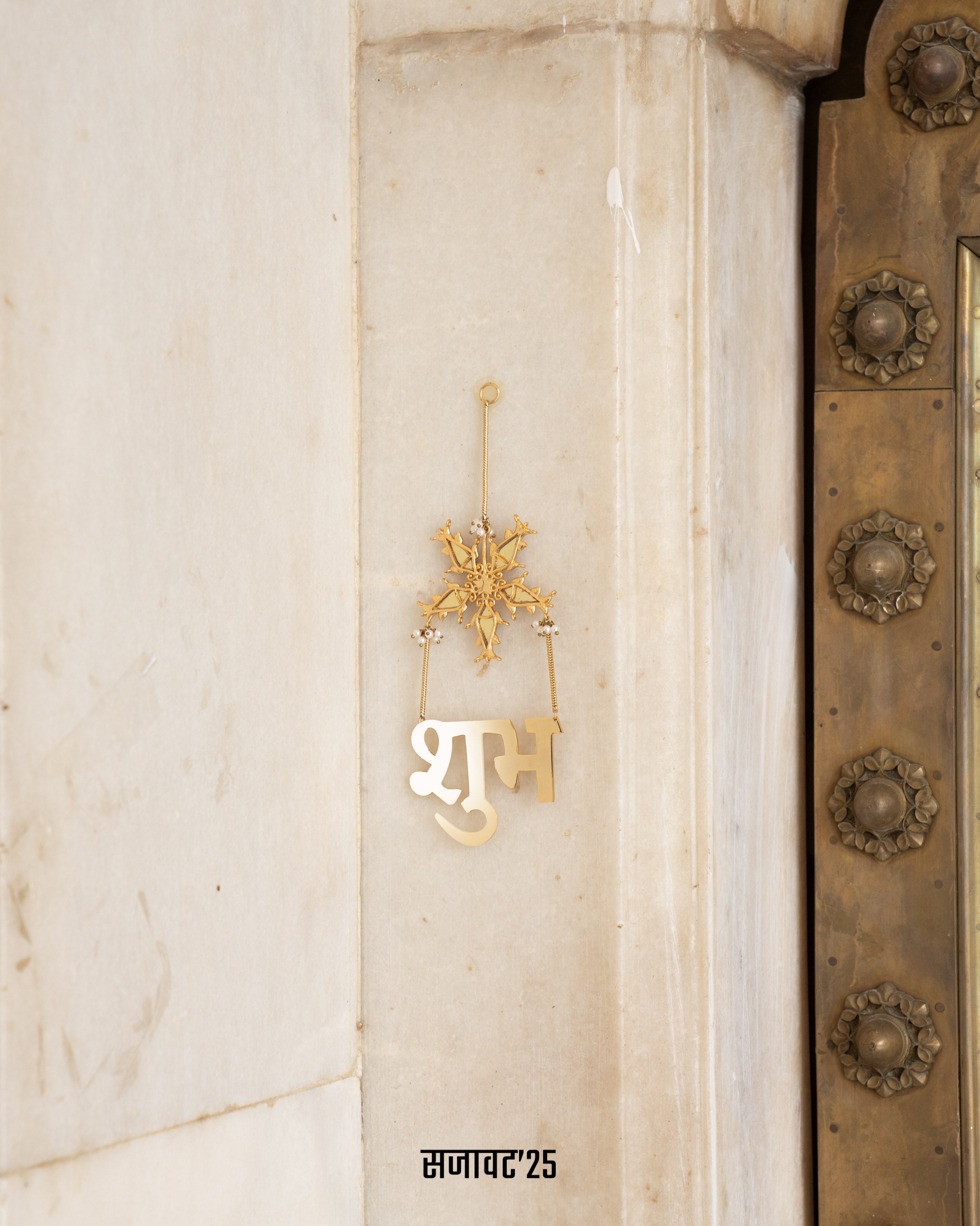 Darpan Meen Shubh Laabh