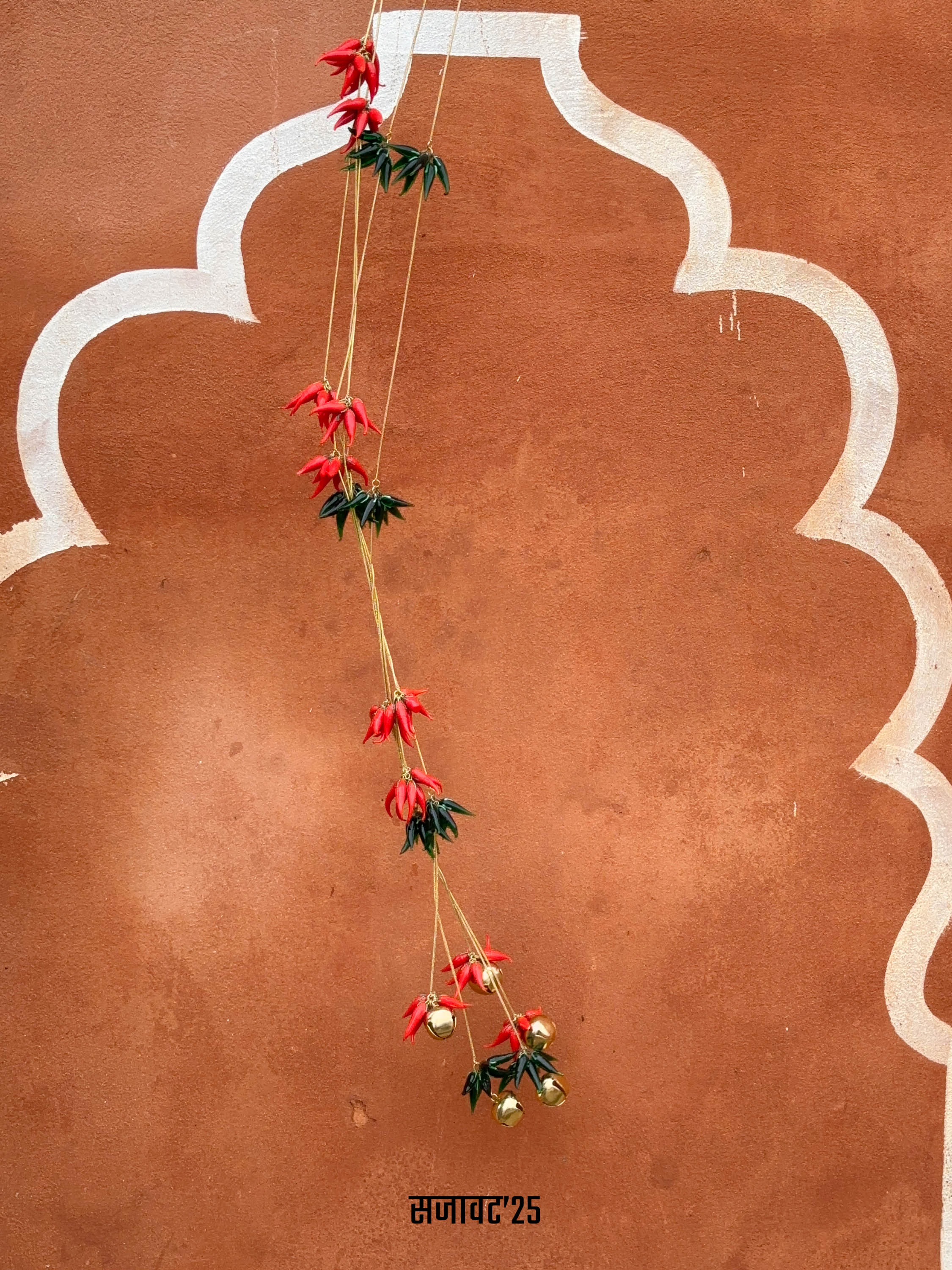 Paprika Side Hangings (set of 2)