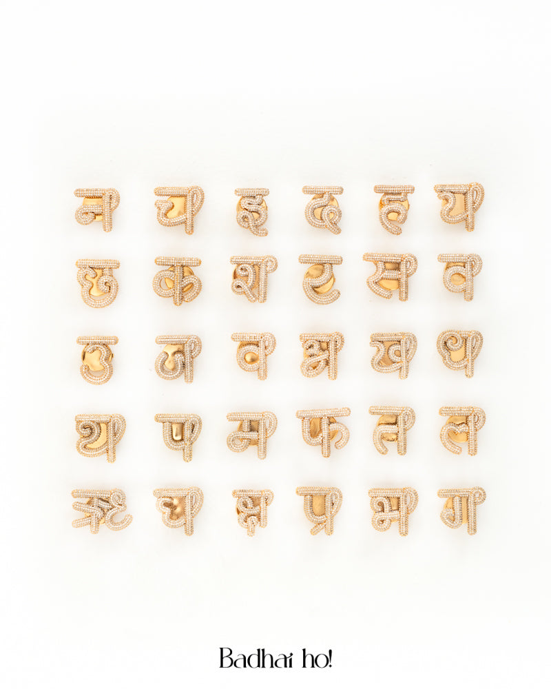 Grand Palais Akshar Button